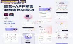 tpWallet提币不成功的原因分